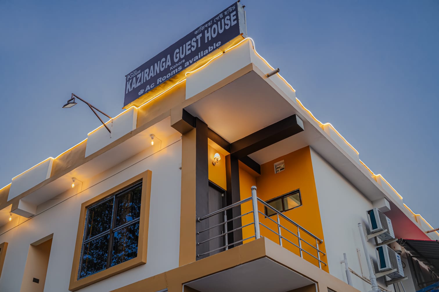 Kaziranga Guest House